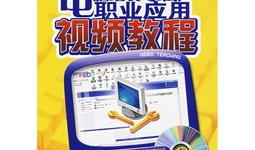 电脑桌安装视频教程,轻松掌握组装步骤