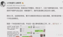 娱乐圈吃瓜模板文,当红明星背后的惊人真相，吃瓜群众纷纷围观！