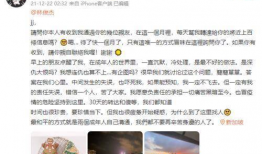 林俊杰娱乐圈吃瓜事件,揭秘明星背后的真相
