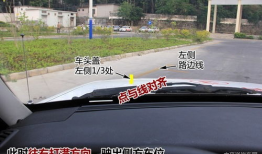 科目二侧方位停车技巧视频,视频解析与实战攻略